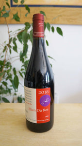 Le vin est une fête du Domaine Elian Da Ros